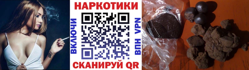 Наркошоп купить АМФ  APVP  МЕФ  ГАШИШ  Ряжск