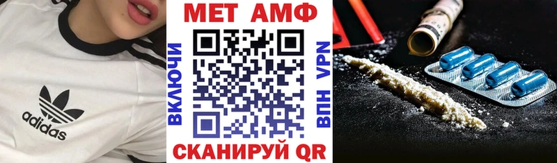 АМФ 98%  Купить где  Ряжск 