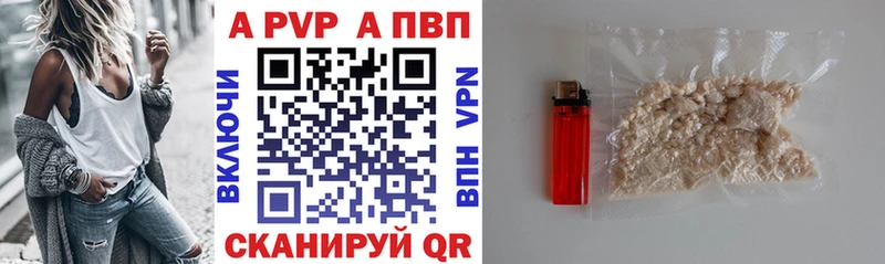Купить  Ряжск  APVP СК КРИС 