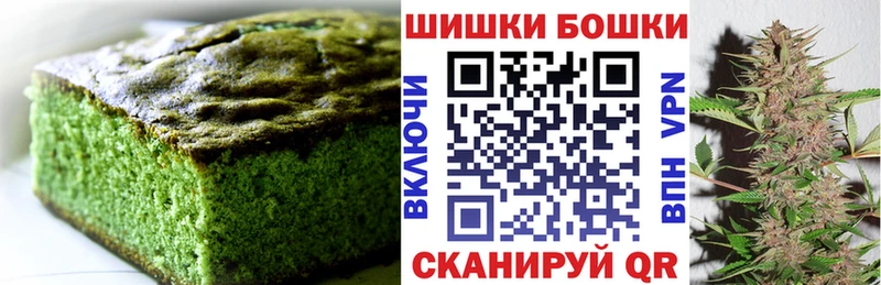 Canna-Cookies марихуана  Купить  Ряжск 