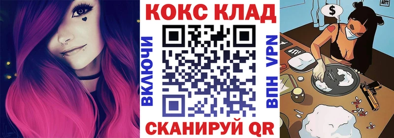Купить закладки  Ряжск  COCAIN 98% 
