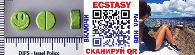 Ecstasy TESLA  Купить закладки  Ряжск 