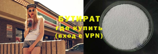 кристаллы Вязьма