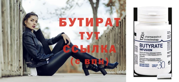 mdma Вяземский