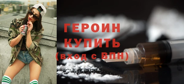 альфа пвп Вязники
