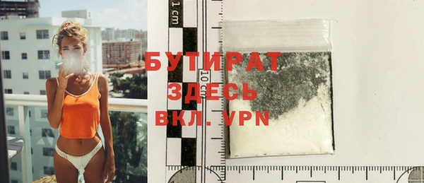 альфа пвп Вязники