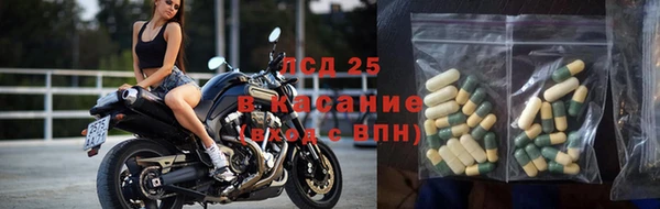 альфа пвп Вязники