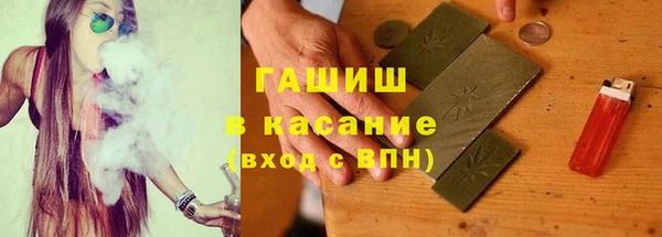 альфа пвп Вязники