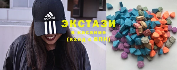 mdma Вяземский