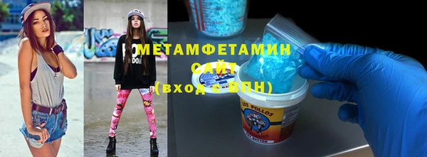 кристаллы Вязьма