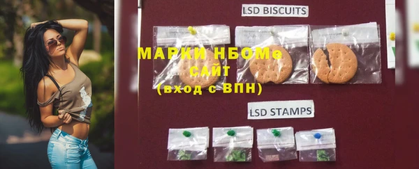 первитин Володарск