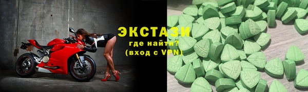 кристаллы Вязьма