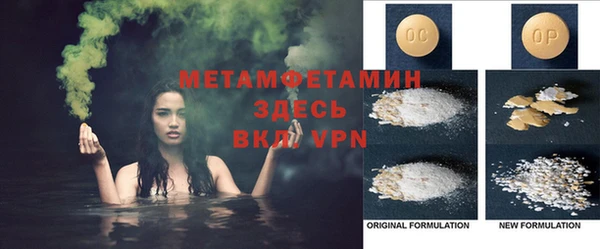 mdma Вяземский