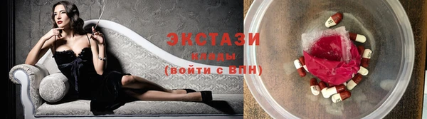 mdma Вяземский