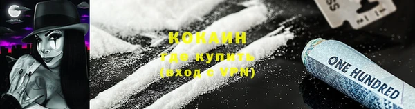 альфа пвп Вязники