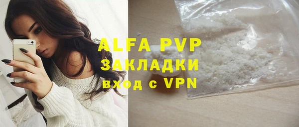 первитин Володарск