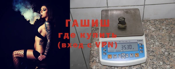 альфа пвп Вязники