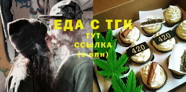 mdma Вяземский