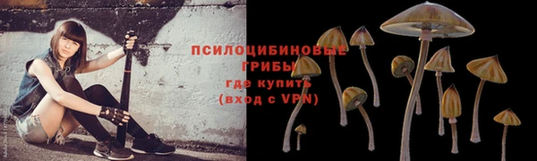 альфа пвп Вязники