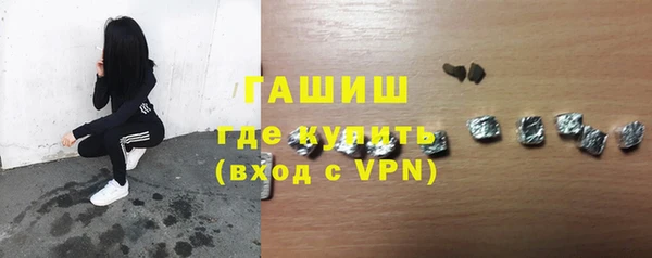 бошки Волосово
