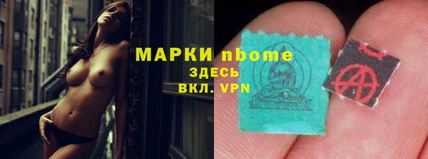 mdma Вяземский