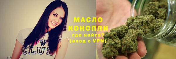 кристаллы Вязьма