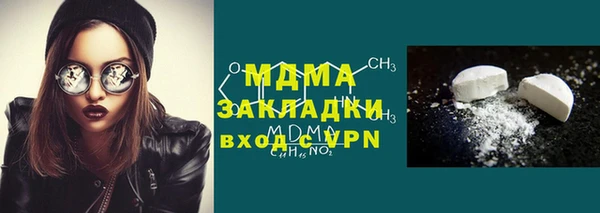 эйфоретик Волоколамск