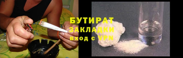 альфа пвп Вязники