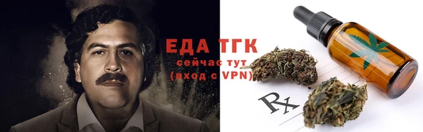 кристаллы Вязьма