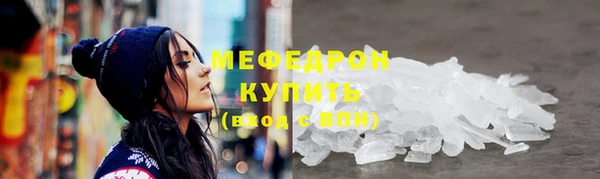 кристаллы Вязьма