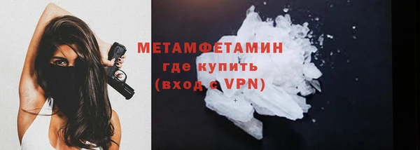 кристаллы Вязьма