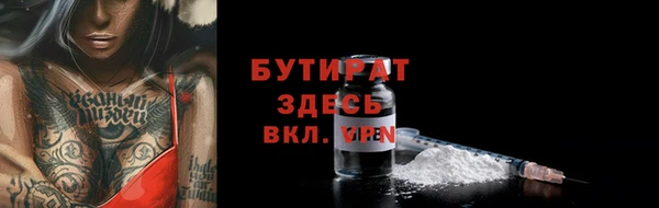 mdma Вяземский