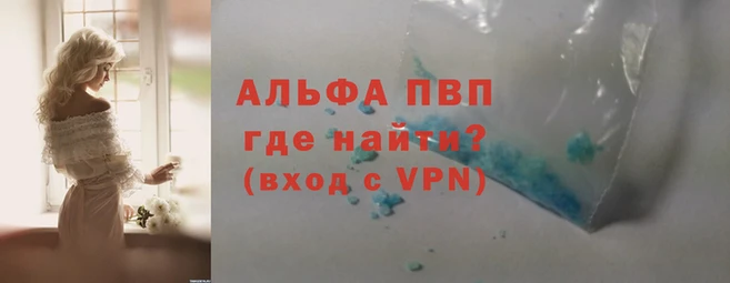 кристаллы Вязьма