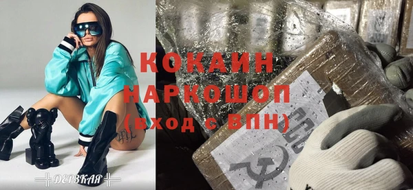 альфа пвп Вязники
