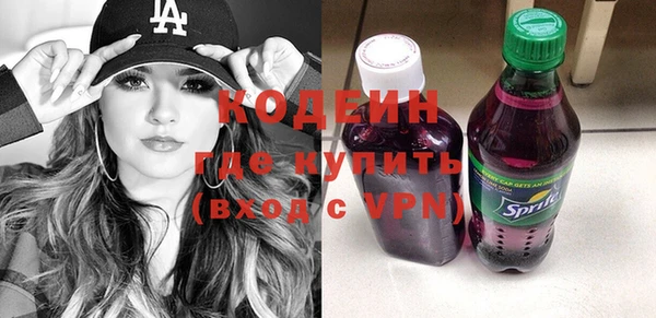 альфа пвп Вязники