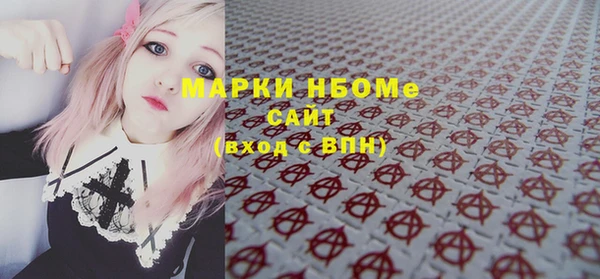 альфа пвп Вязники