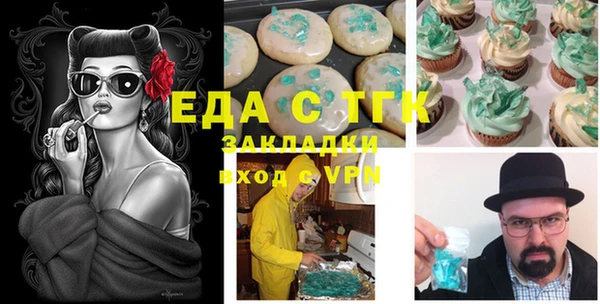 альфа пвп Вязники