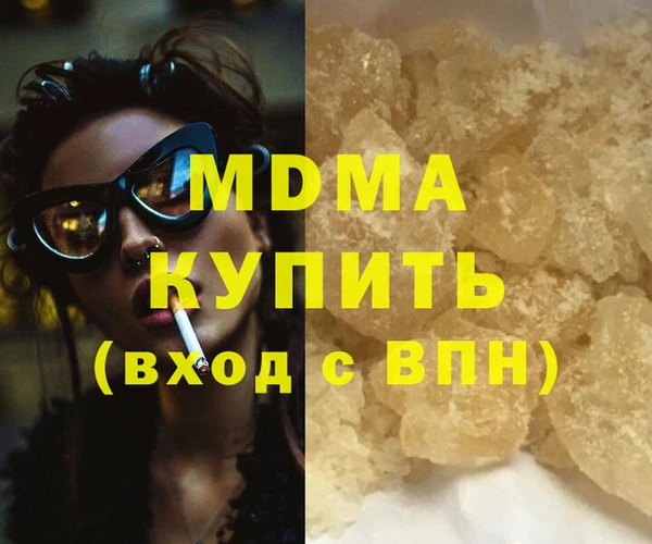 кристаллы Вязьма