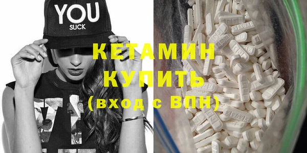 кристаллы Вязьма