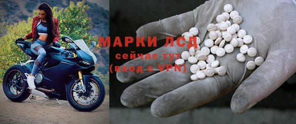 эйфоретик Волоколамск