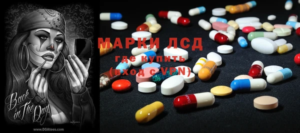 mdma Вяземский