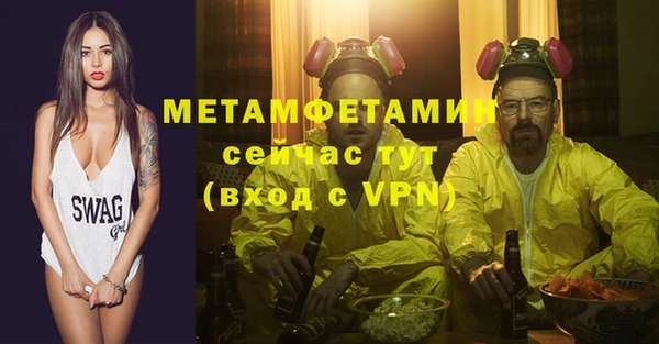 mdma Вяземский