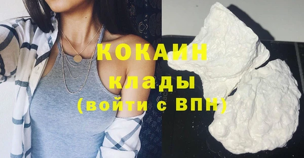 mdma Вяземский