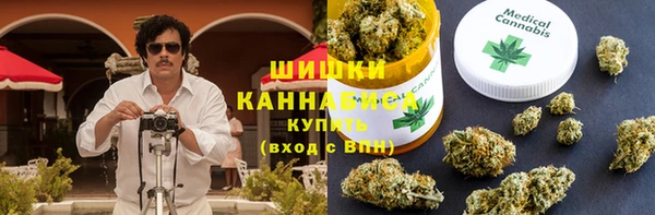 кристаллы Вязьма