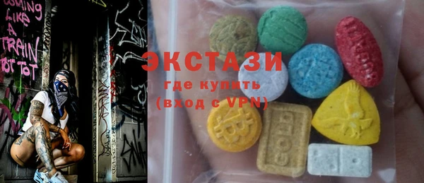 mdma Вяземский