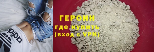 кристаллы Вязьма