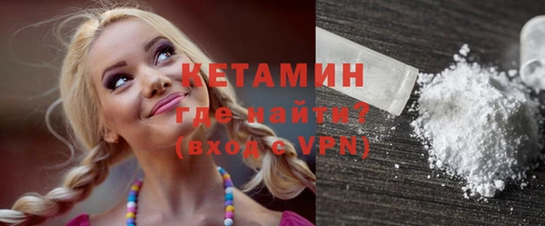 mdma Вяземский
