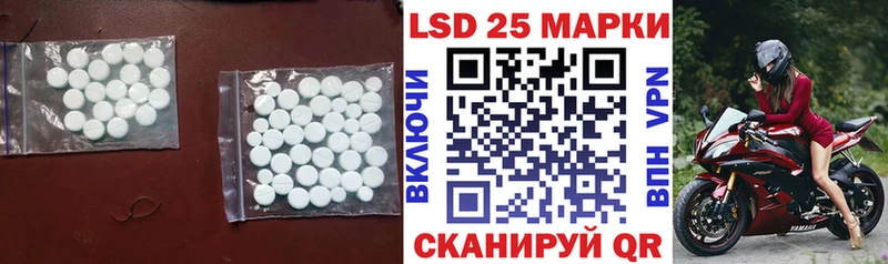 LSD-25 экстази ecstasy  Купить где  Ряжск 