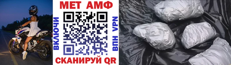 Первитин Декстрометамфетамин 99.9%  Купить закладки  Ряжск 