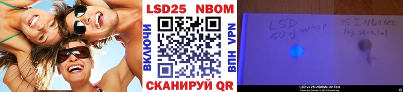 Купить  Ряжск  Марки NBOMe 1,8мг 